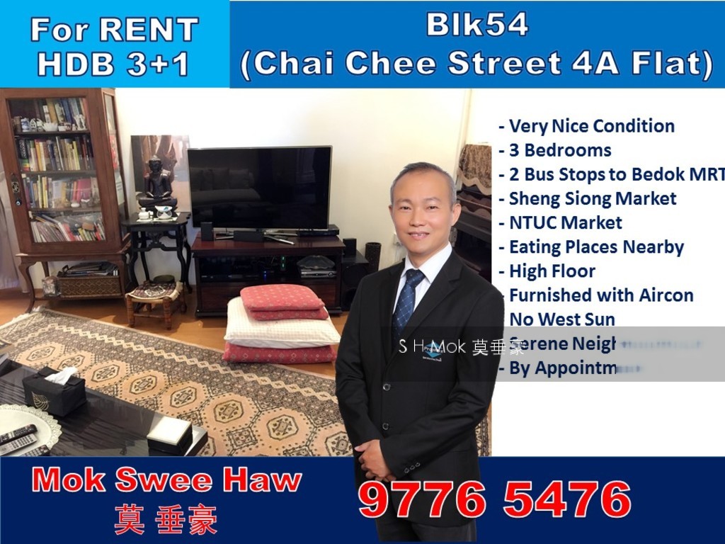 Chai Chee Street thumbnail photo